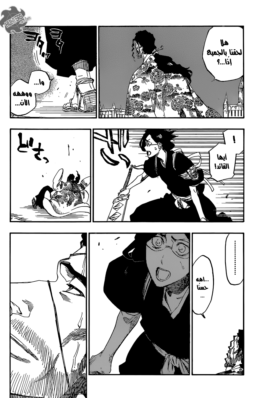 Bleach: Chapter 654 - Page 4