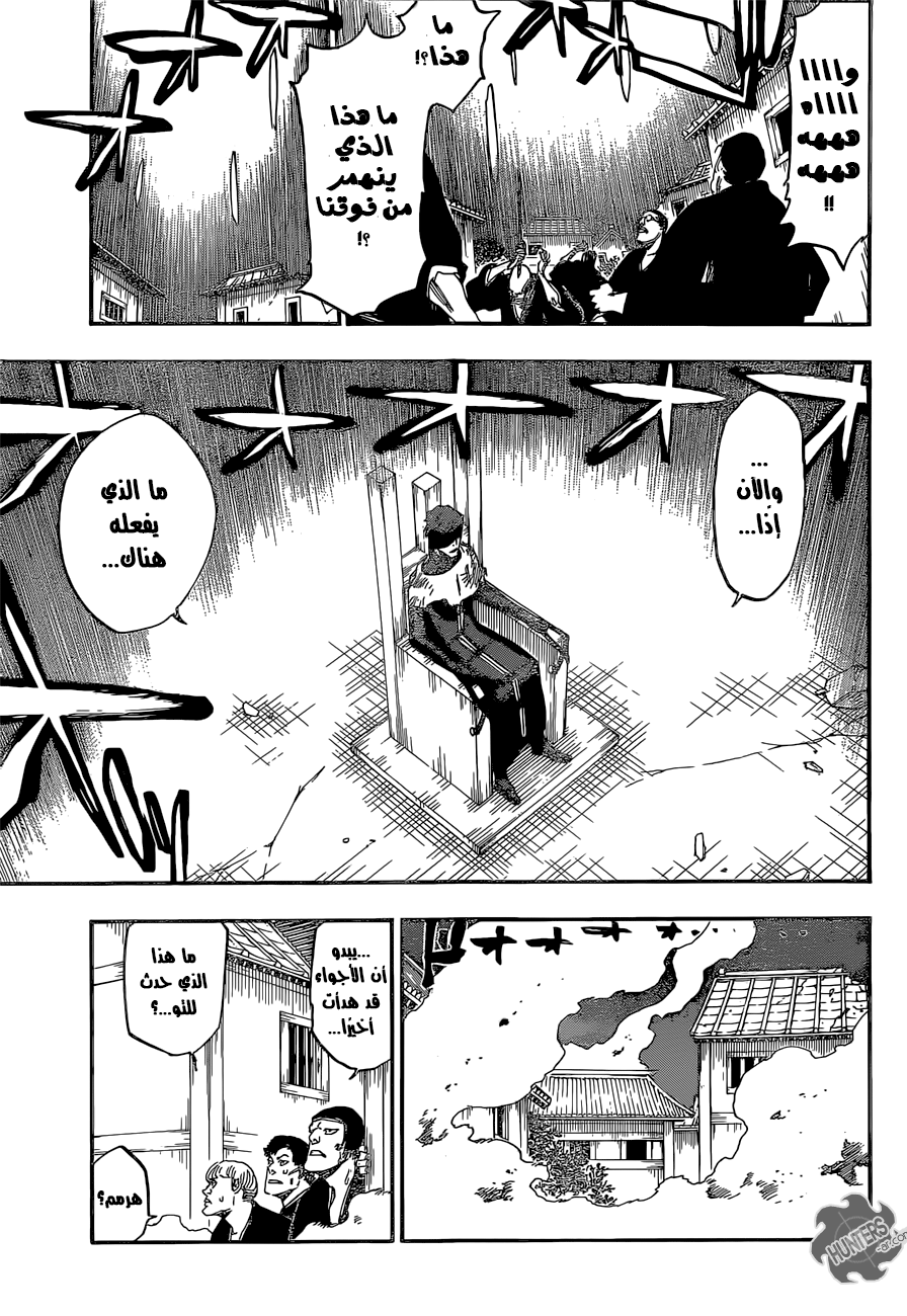 Bleach: Chapter 654 - Page 7