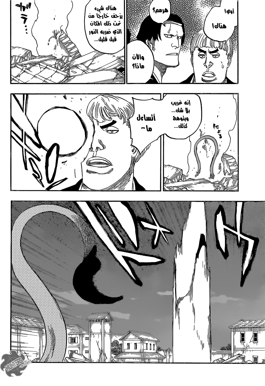 Bleach: Chapter 654 - Page 8