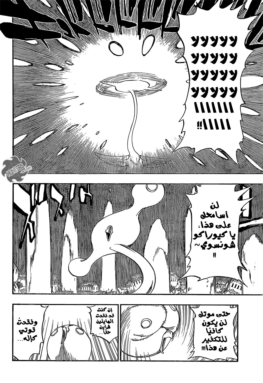 Bleach: Chapter 654 - Page 10