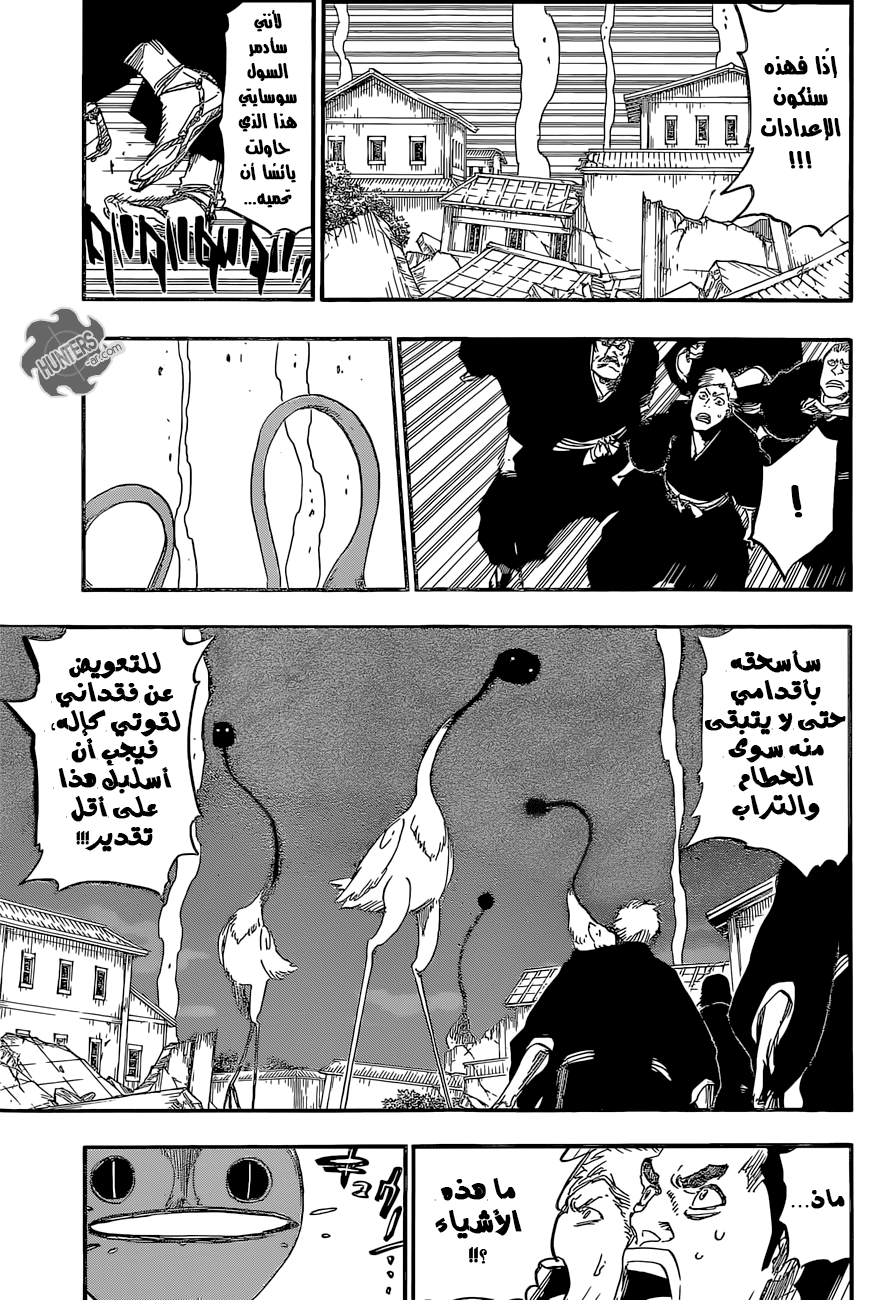 Bleach: Chapter 654 - Page 11