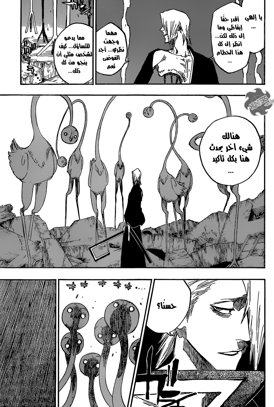 Bleach: Chapter 654 - Page 15
