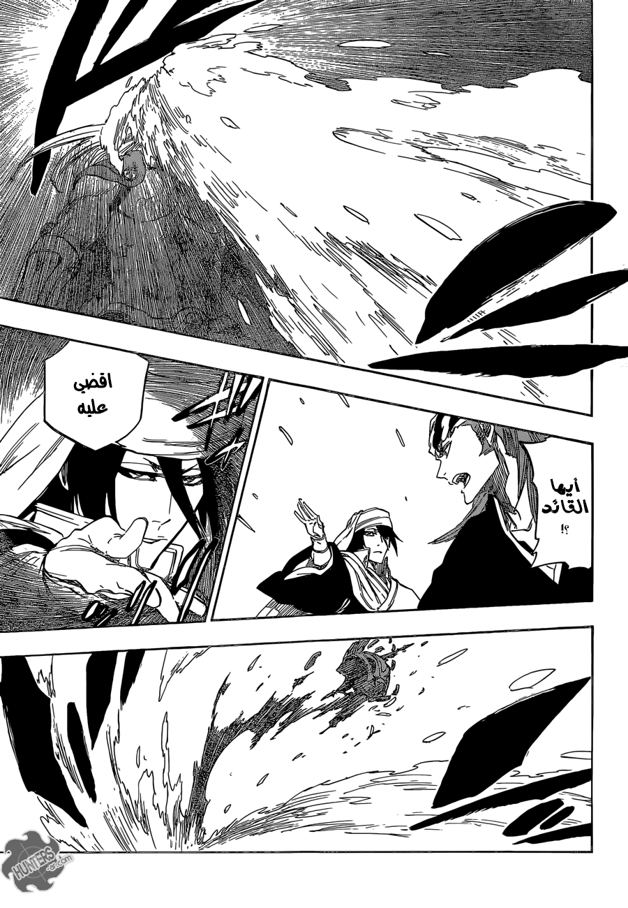Bleach: Chapter 655 - Page 3