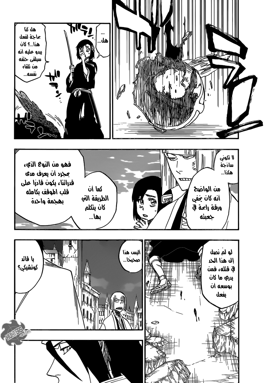 Bleach: Chapter 655 - Page 4
