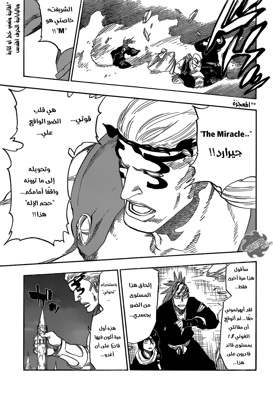 Bleach: Chapter 655 - Page 10