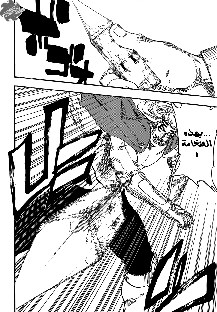 Bleach: Chapter 655 - Page 11