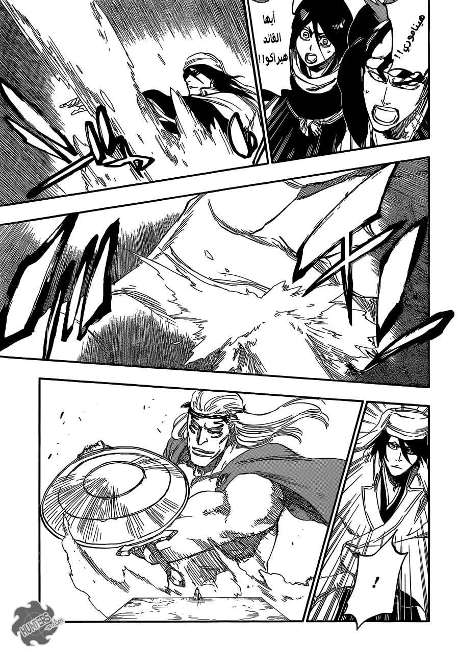 Bleach: Chapter 655 - Page 14