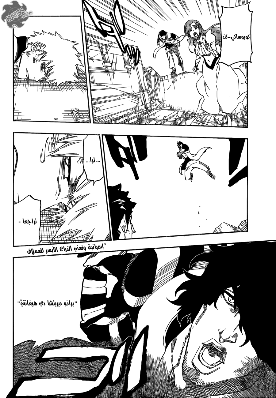 Bleach: Chapter 656 - Page 7