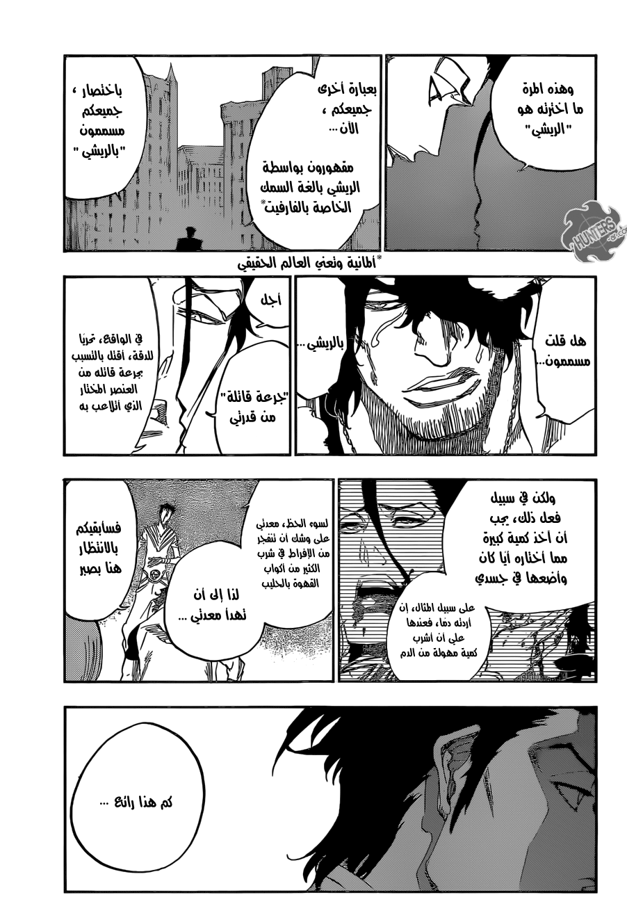Bleach: Chapter 656 - Page 10