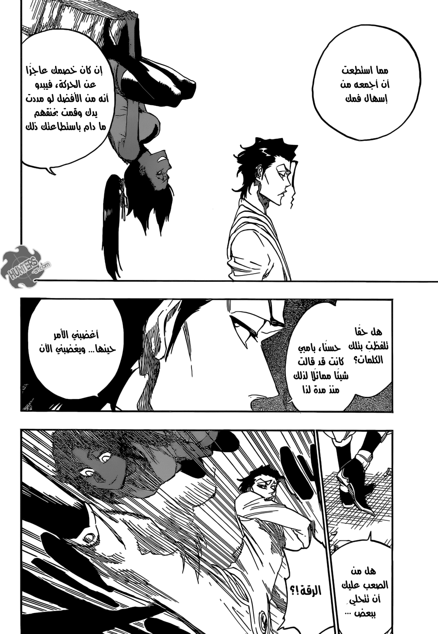 Bleach: Chapter 656 - Page 11