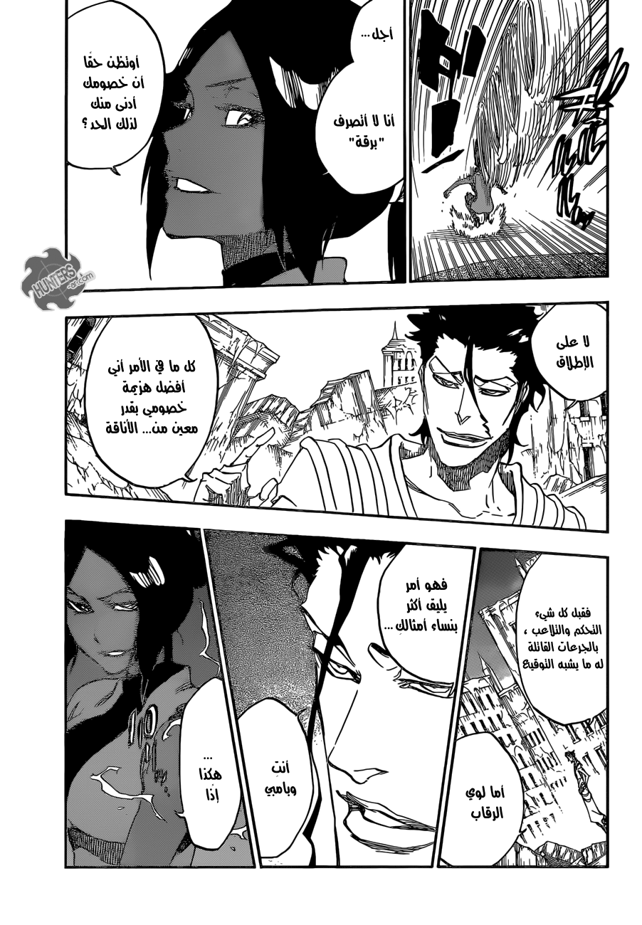 Bleach: Chapter 656 - Page 12