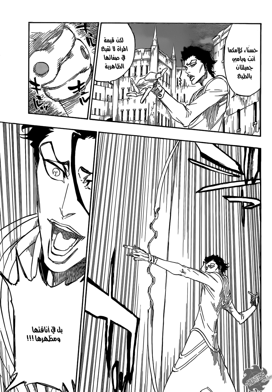 Bleach: Chapter 656 - Page 14