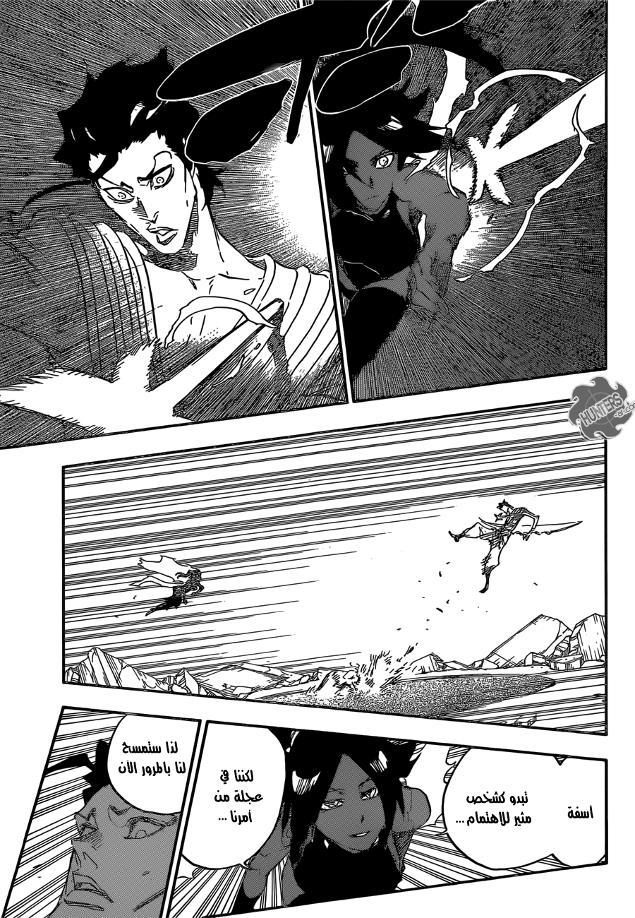 Bleach: Chapter 656 - Page 16