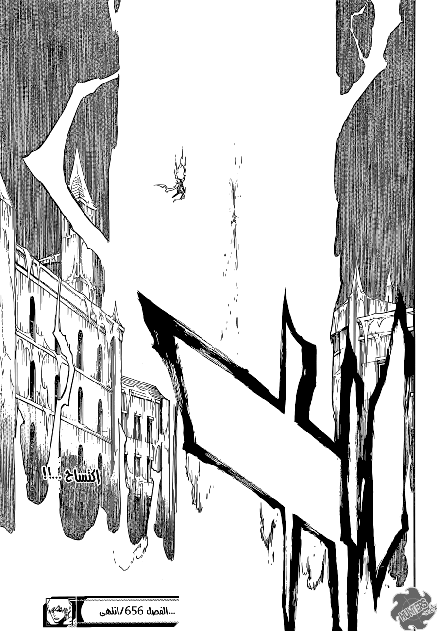 Bleach: Chapter 656 - Page 18