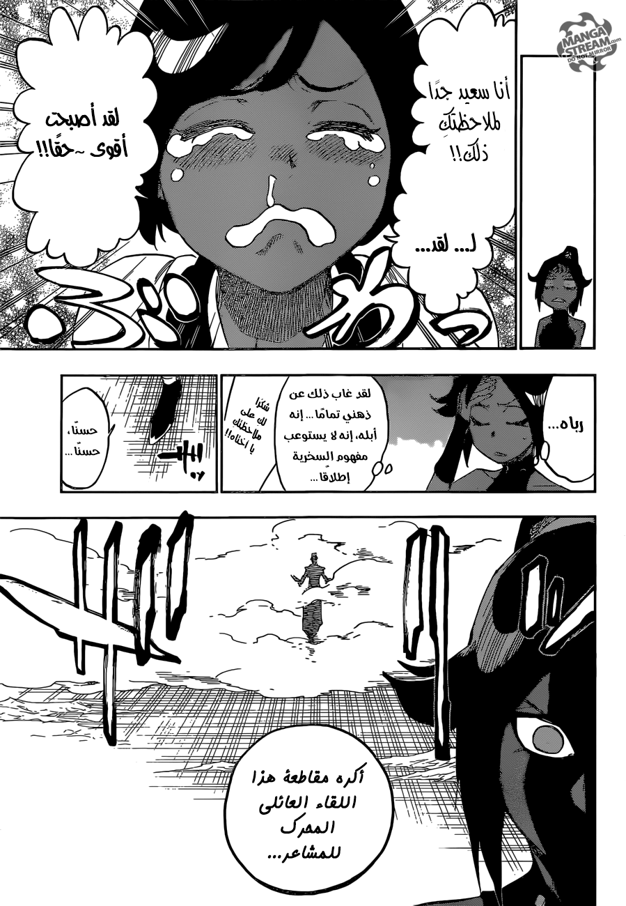 Bleach: Chapter 657 - Page 9