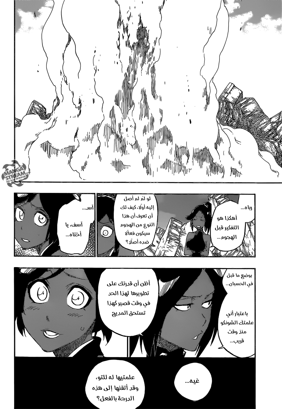 Bleach: Chapter 657 - Page 16