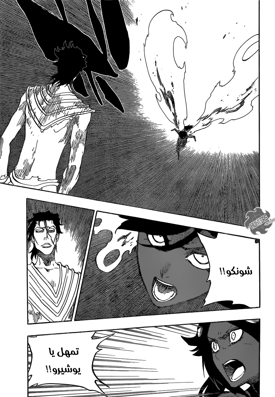 Bleach: Chapter 658 - Page 3