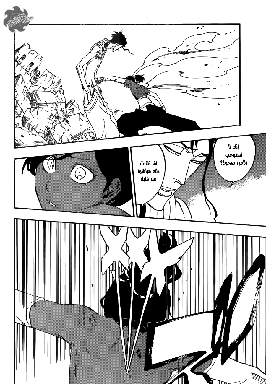 Bleach: Chapter 658 - Page 4
