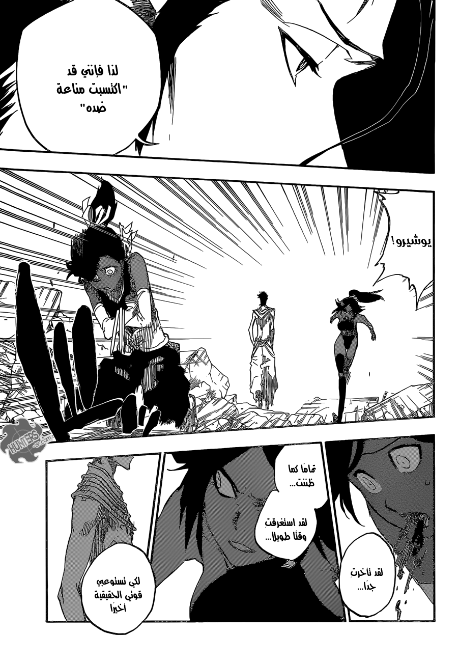 Bleach: Chapter 658 - Page 5