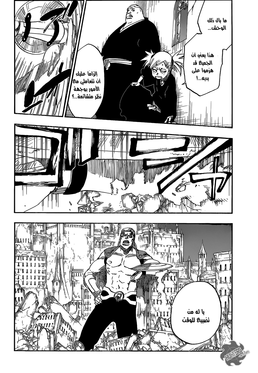 Bleach: Chapter 658 - Page 8