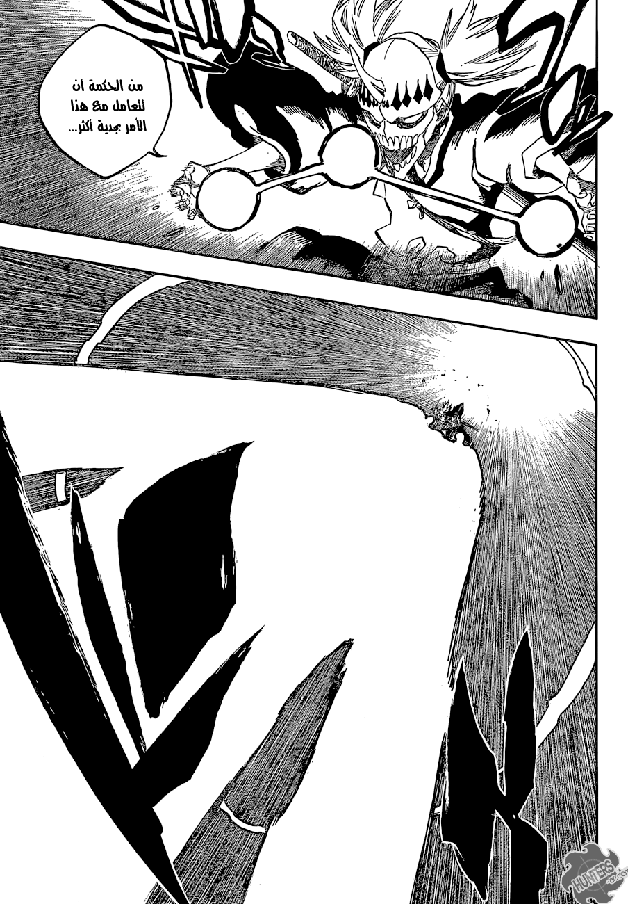 Bleach: Chapter 658 - Page 11