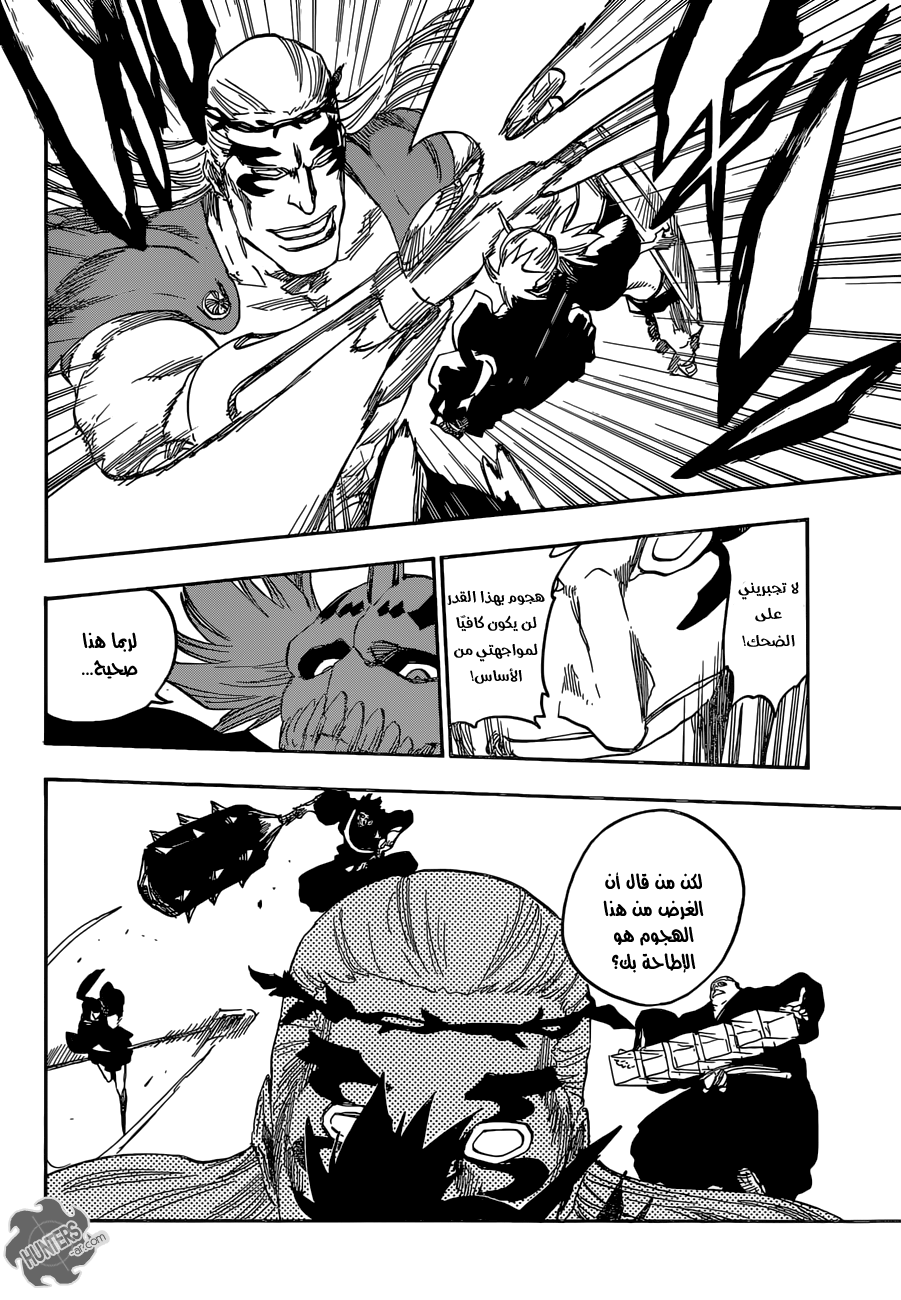 Bleach: Chapter 658 - Page 12