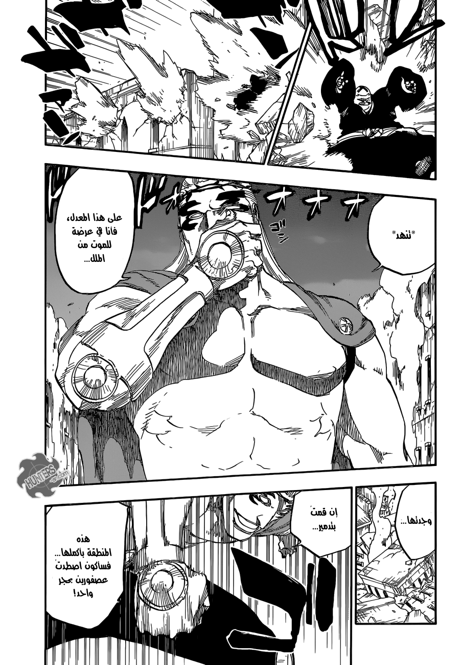 Bleach: Chapter 658 - Page 15