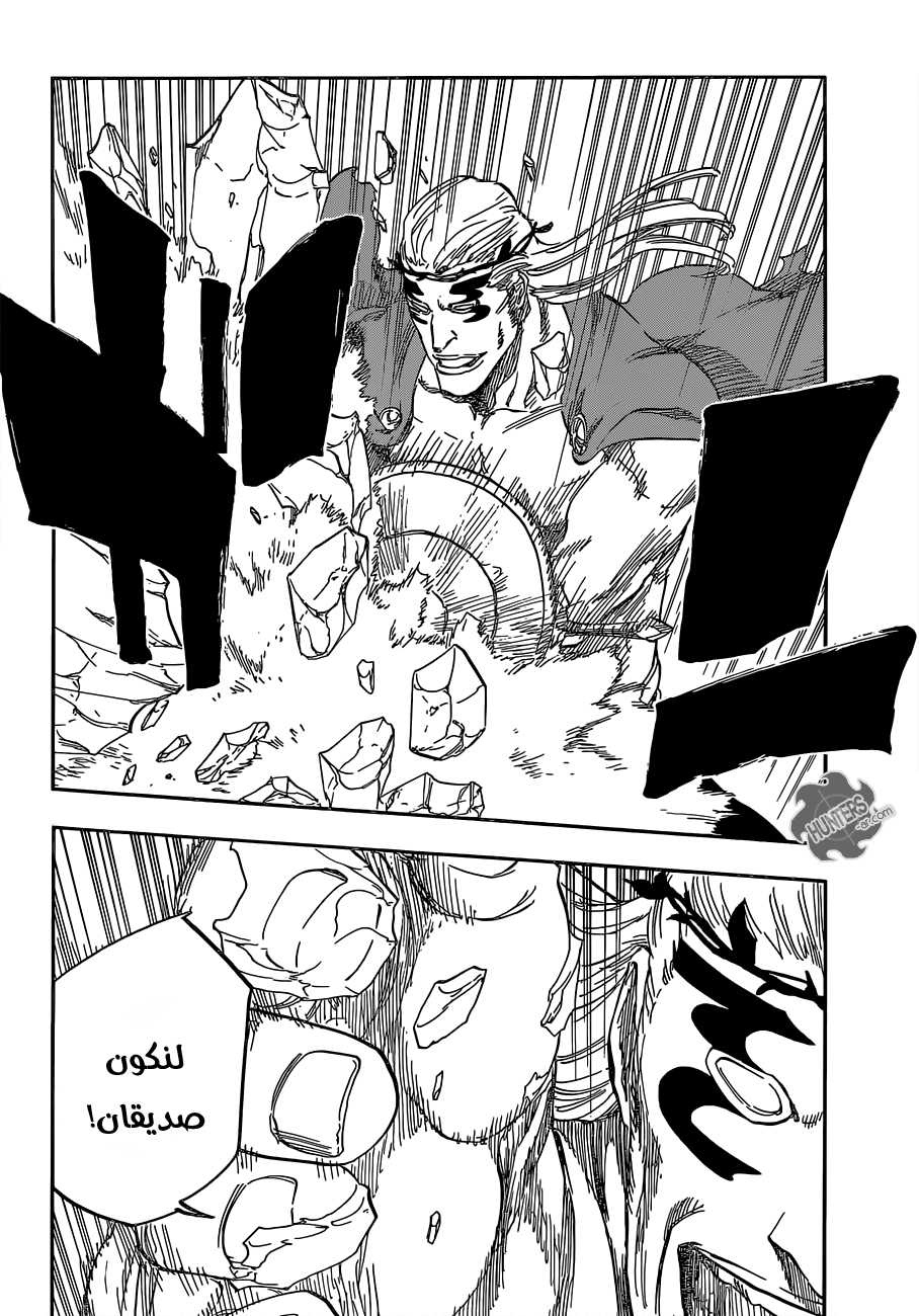 Bleach: Chapter 659 - Page 2