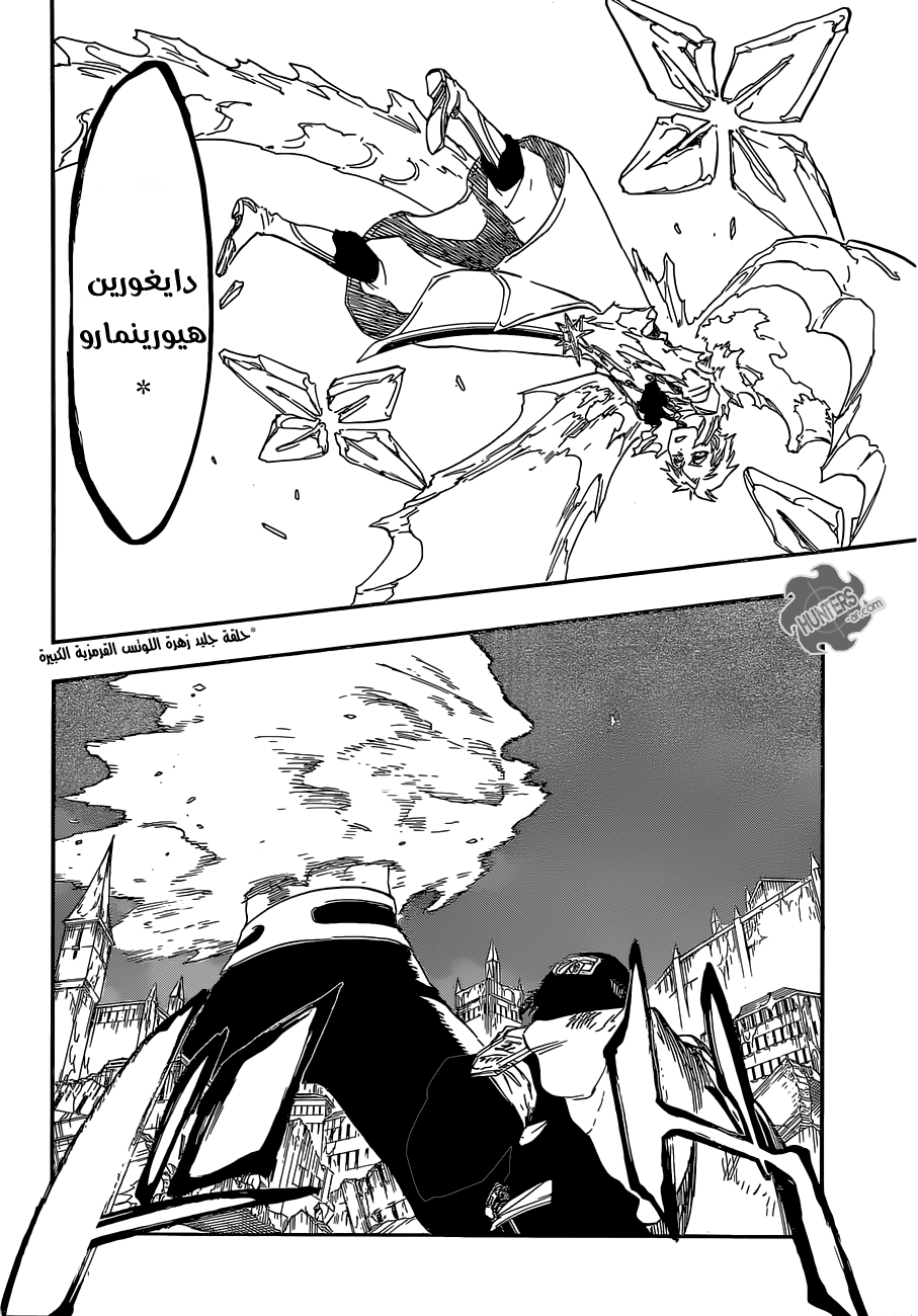 Bleach: Chapter 659 - Page 4