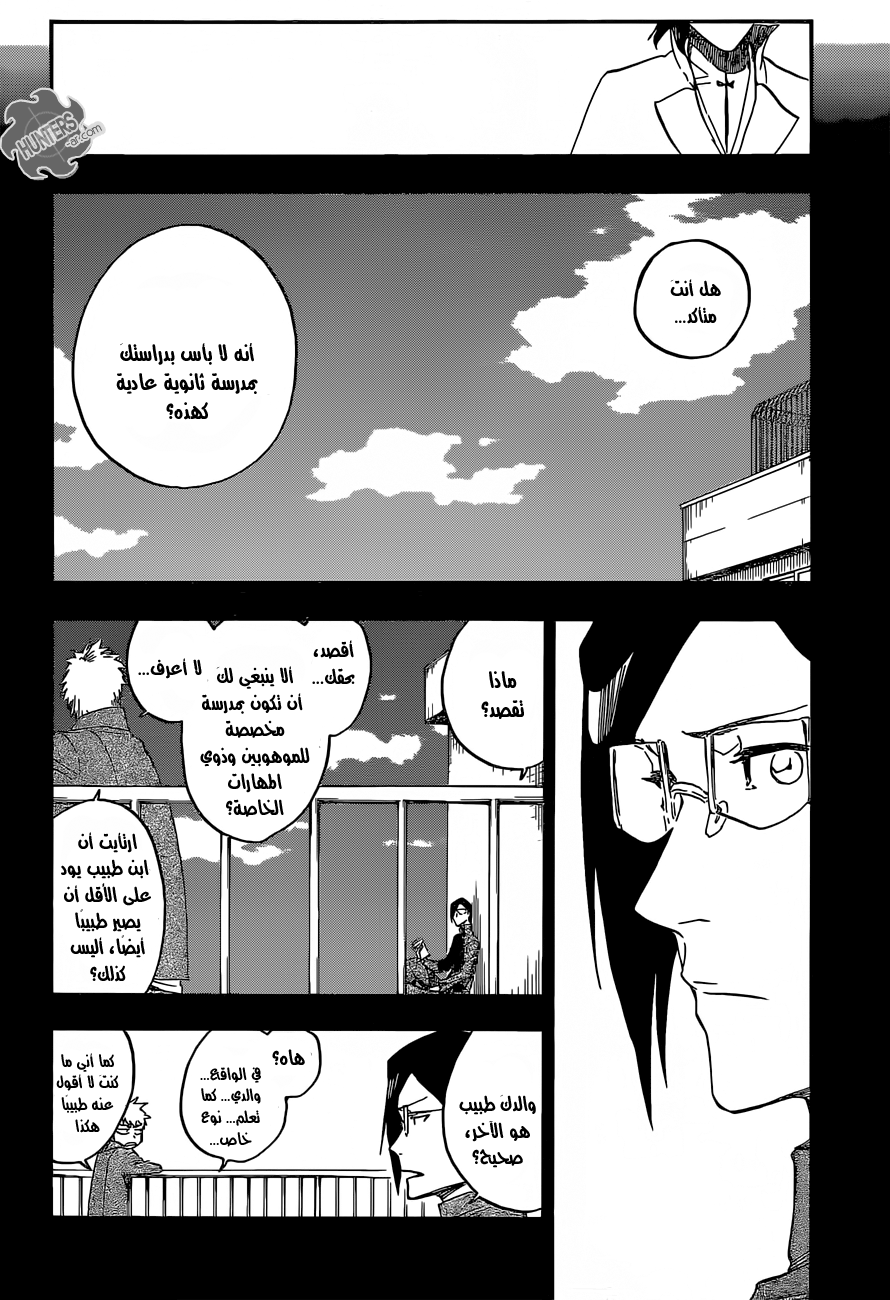 Bleach: Chapter 659 - Page 8