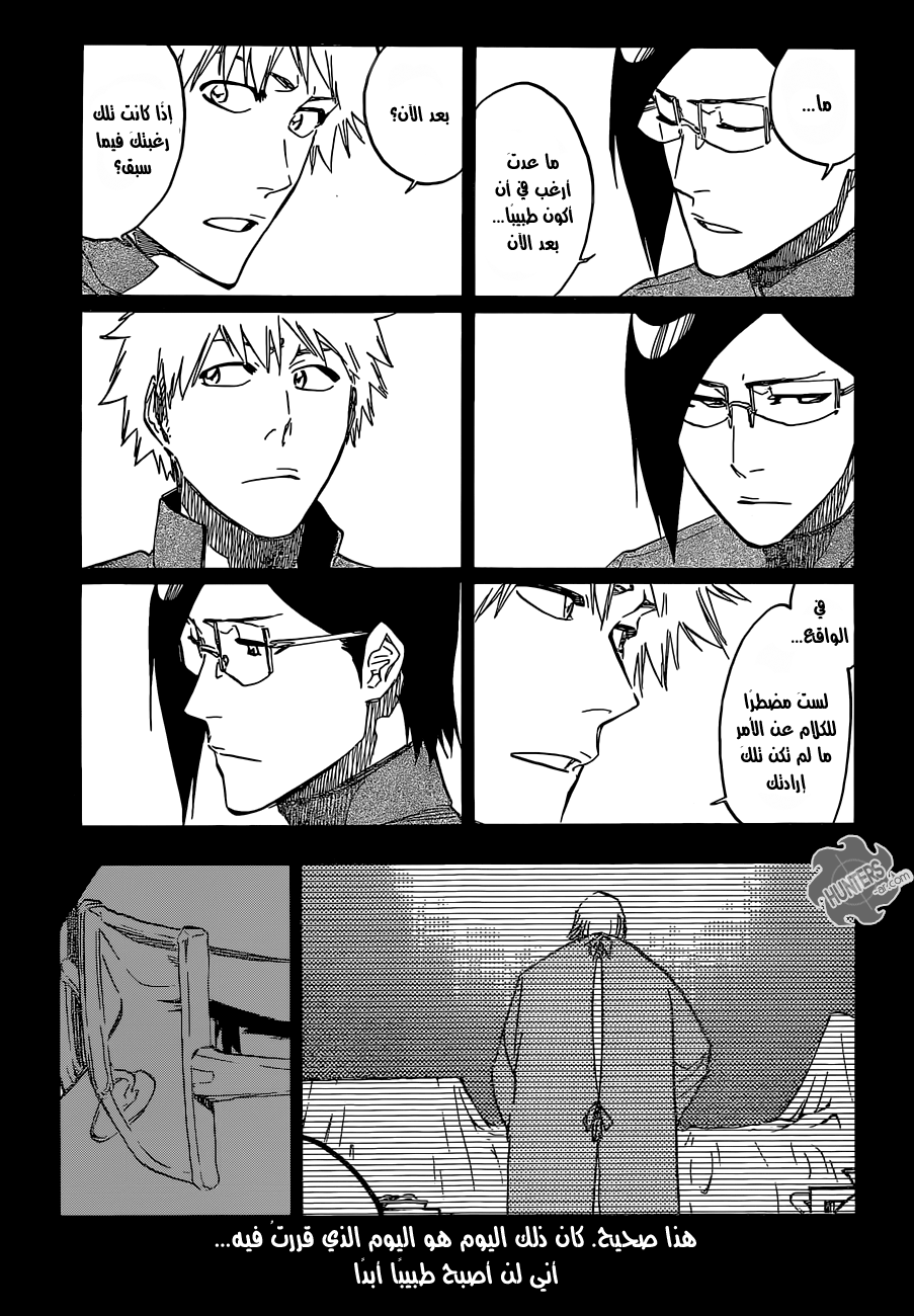 Bleach: Chapter 659 - Page 9