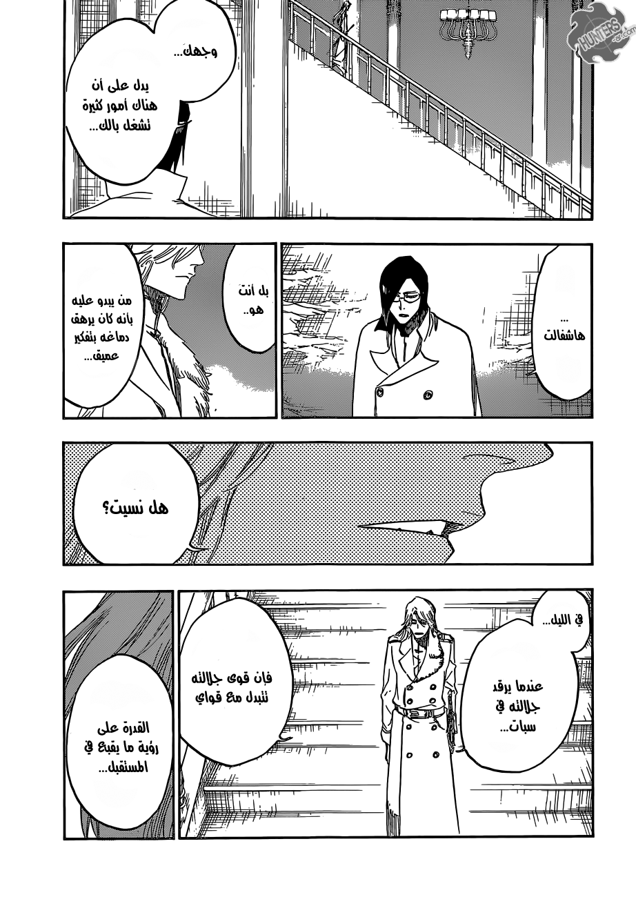 Bleach: Chapter 659 - Page 11