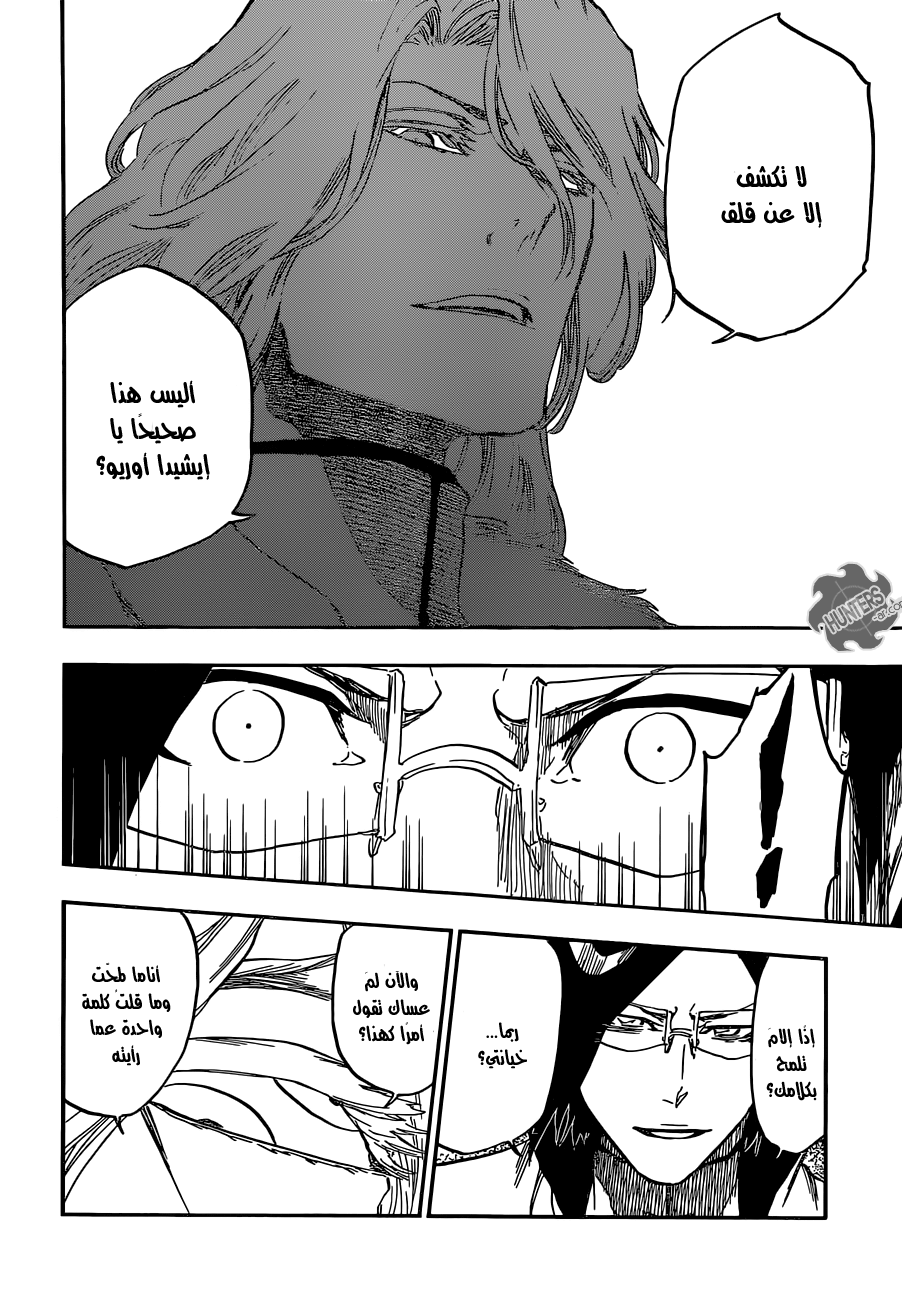 Bleach: Chapter 659 - Page 12