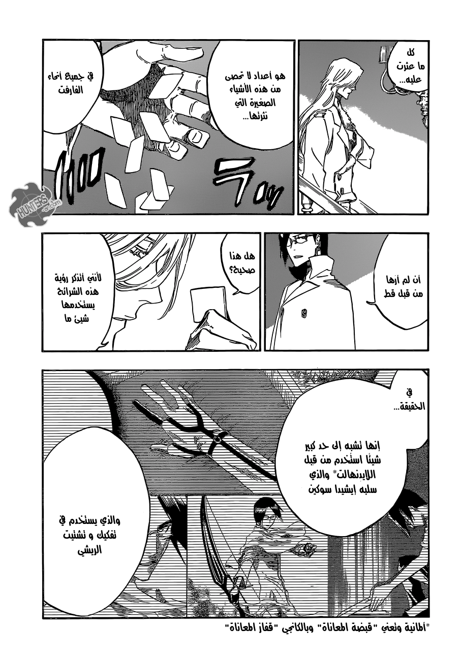 Bleach: Chapter 659 - Page 13