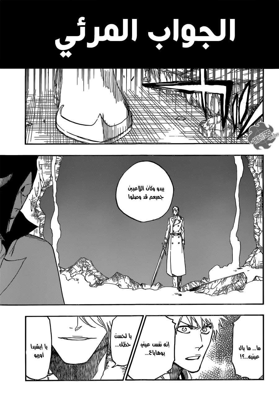 Bleach: Chapter 660 - Page 3