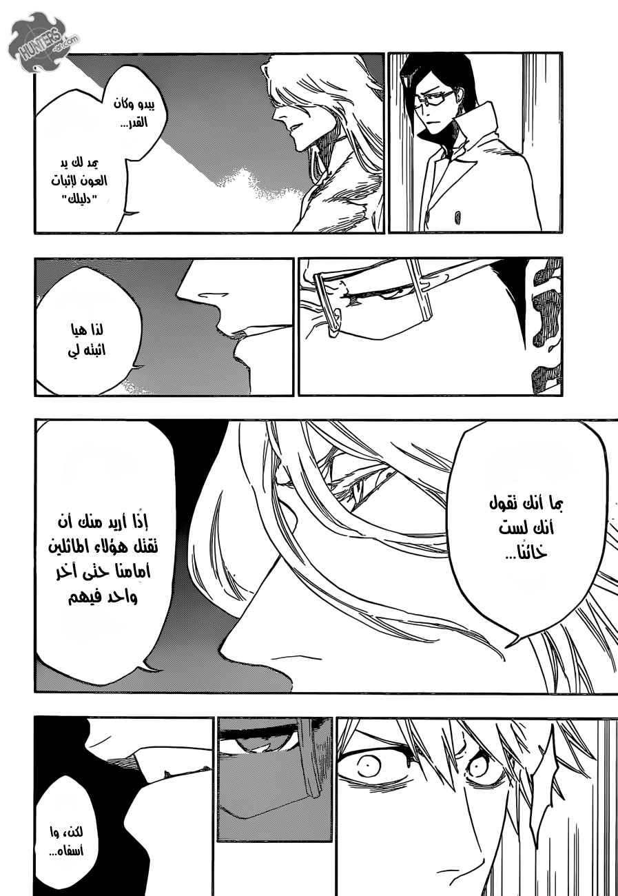 Bleach: Chapter 660 - Page 4