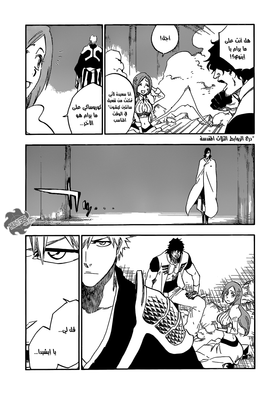Bleach: Chapter 660 - Page 11