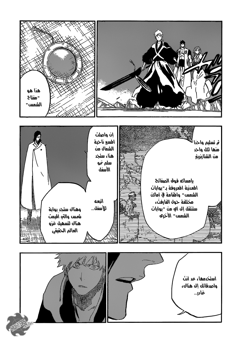 Bleach: Chapter 660 - Page 13