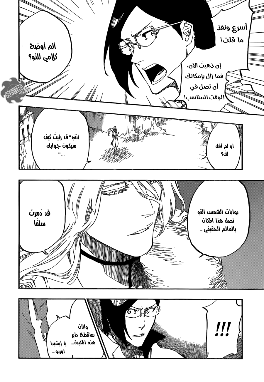 Bleach: Chapter 661 - Page 2