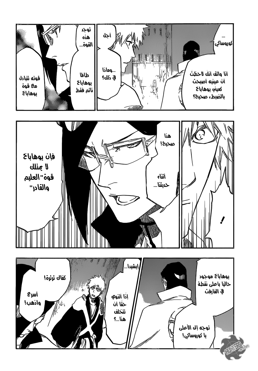 Bleach: Chapter 661 - Page 4