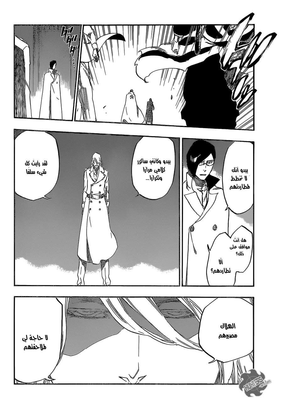 Bleach: Chapter 661 - Page 6