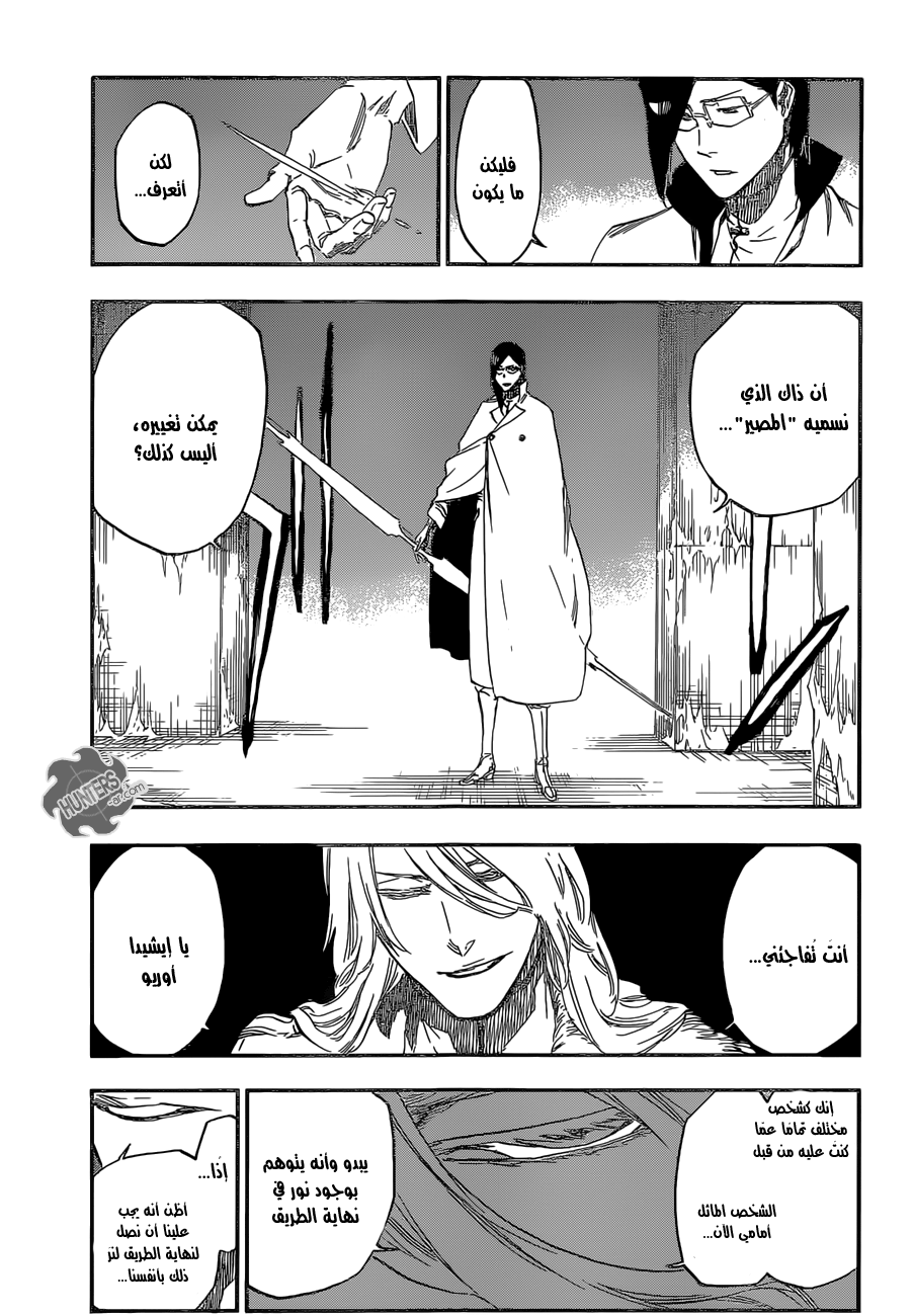 Bleach: Chapter 661 - Page 7