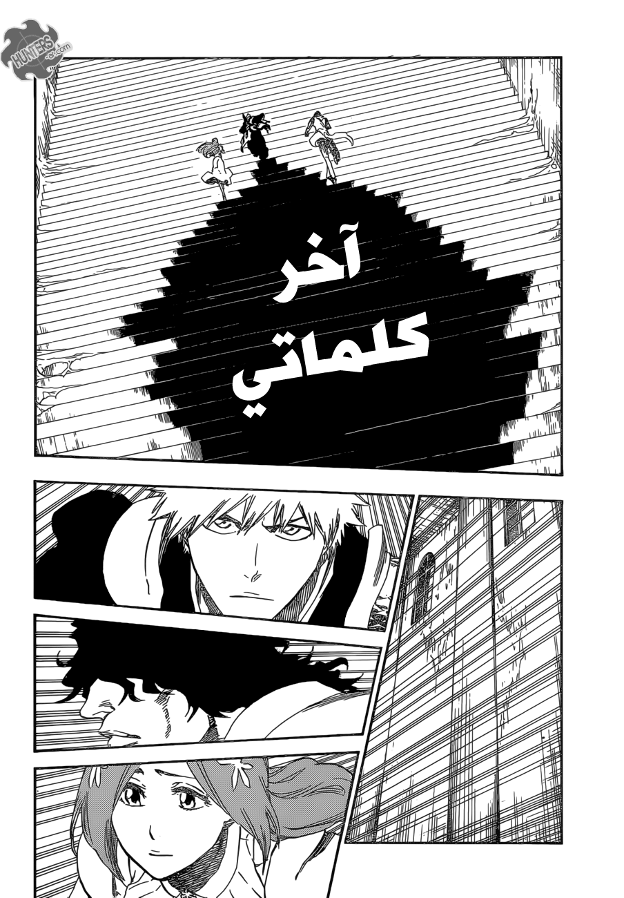 Bleach: Chapter 661 - Page 10