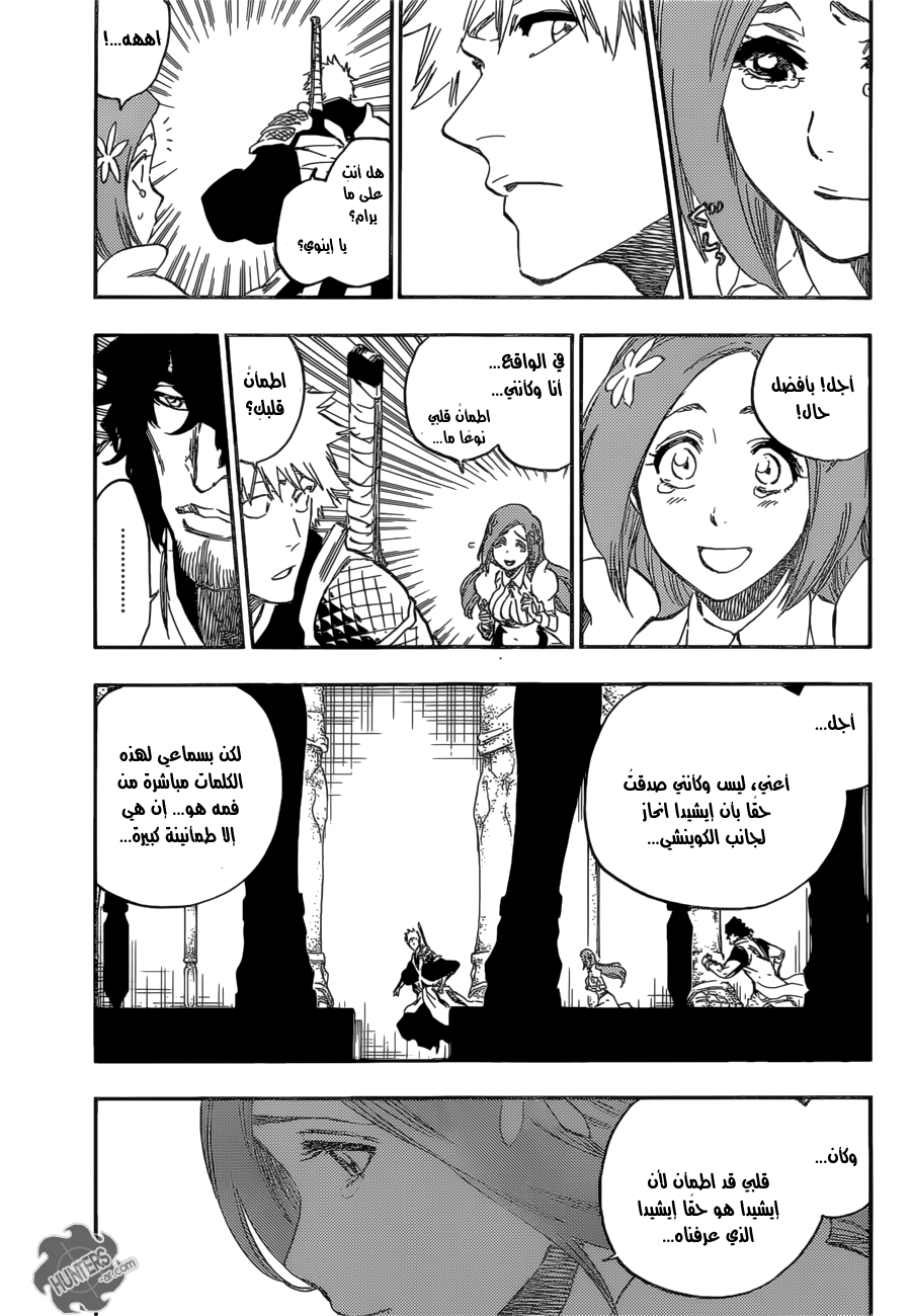 Bleach: Chapter 661 - Page 11