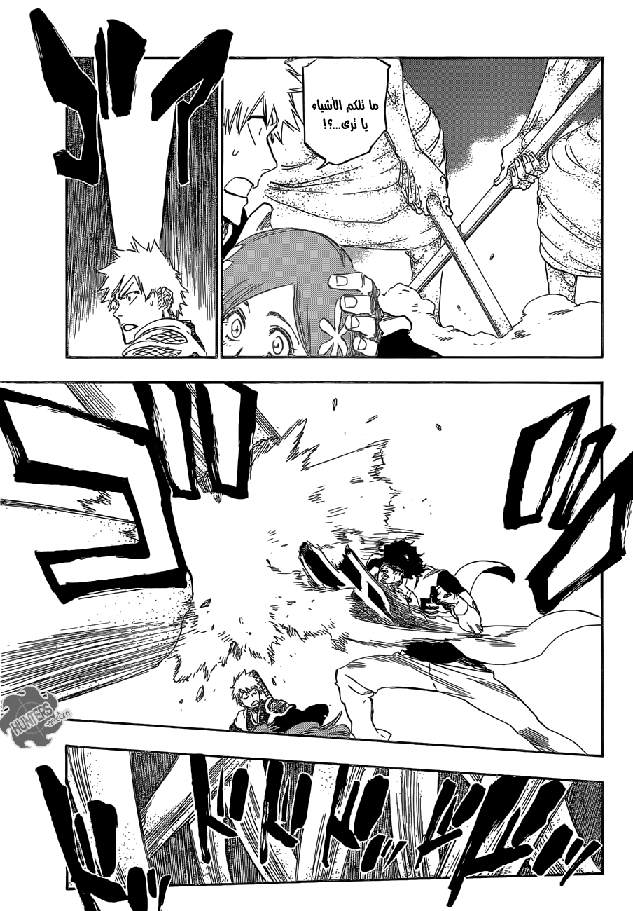 Bleach: Chapter 661 - Page 13