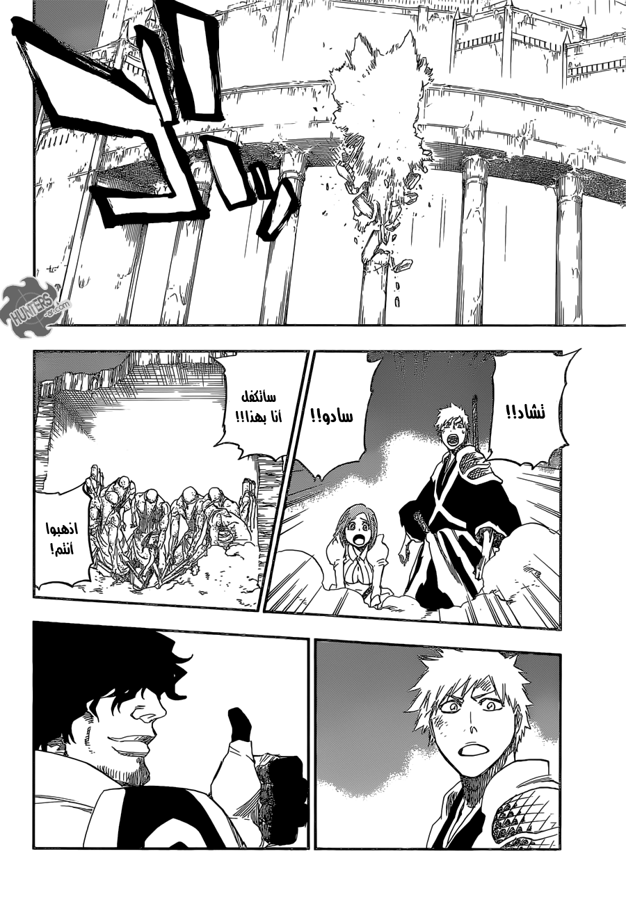 Bleach: Chapter 661 - Page 14