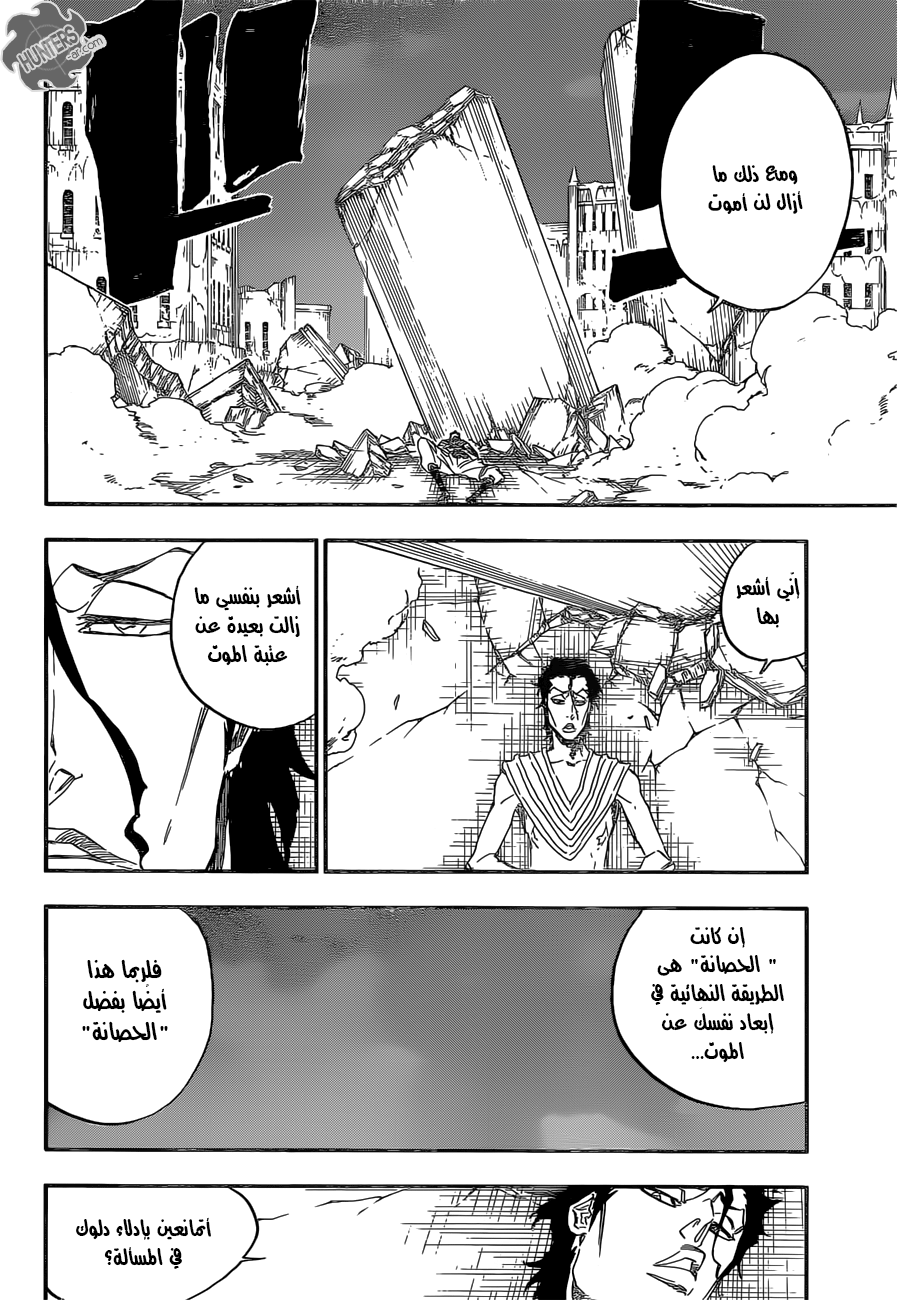 Bleach: Chapter 662 - Page 2