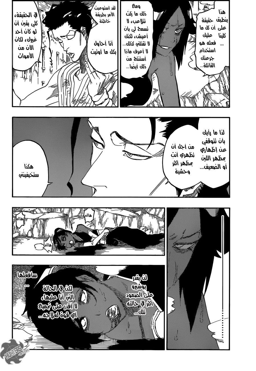 Bleach: Chapter 662 - Page 4