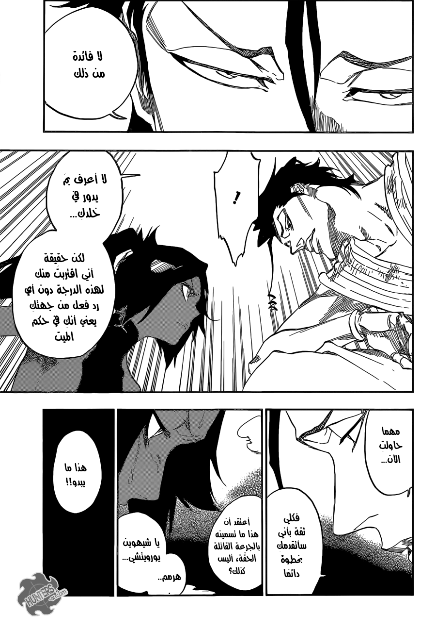 Bleach: Chapter 662 - Page 5