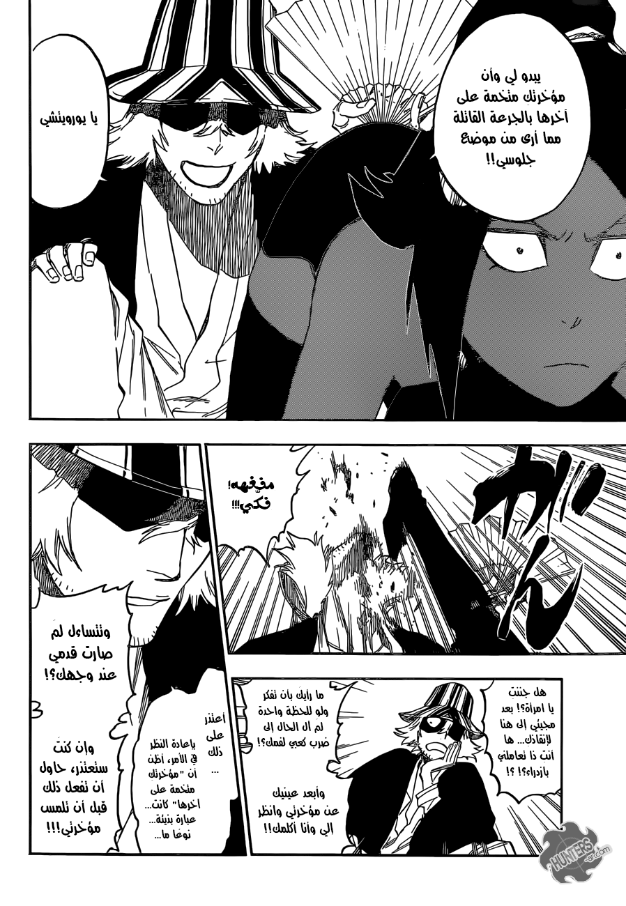 Bleach: Chapter 662 - Page 6